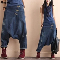 2020 fashion womens casual harem jeans denim casual pants cotton trousers baggy crotch pants hip hop oversized boyfriend pants