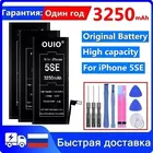 Сменный аккумулятор для Apple IPhone 6 7 8 Plus XR XS MAX Мобильный телефон батарея для iPhone 5 5S 5SE 6S X высокой емкости