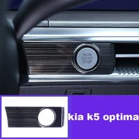 lsrtw2017 carbon fiber car center control engine start button trims for kia k5 optima 2020 2021 accessories auto styling