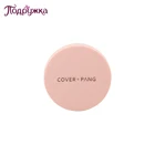 Основа-кушон Тональная для лица  APIEU COVER-PANG CUSHION (GLOW)