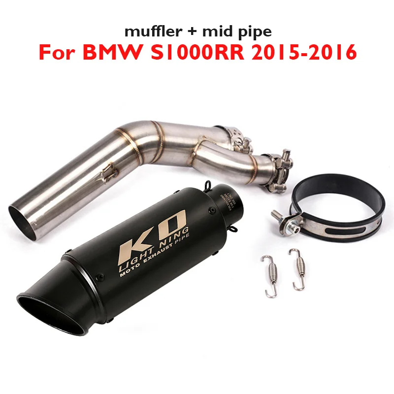 

Выхлопная система для мотоцикла, глушитель, средний диаметр, для BMW S1000RR 2017 2018