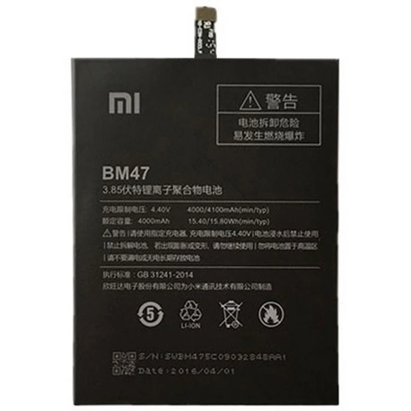 Аккумулятор для Xiaomi Redmi 4X / 3 3s Pro BM47|Аккумуляторы мобильных телефонов| |