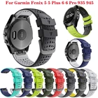 Ремешок силиконовый быстросъемный для Garmin Fenix5 6 6X 5 5S Pro Forerunner 935 945
