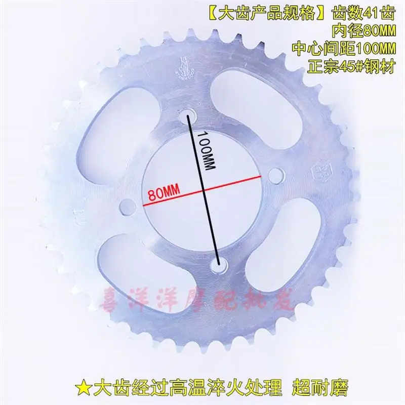 Комплект цепи запасных частей мотоцикла с зубчатой звездочкой 520H для Suzuki WJ250 GN250 GN