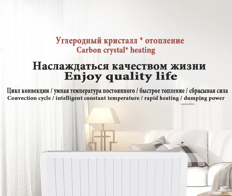 Конвектор Электрический обогреватель, умная версия,обогреватель для дома электрическая быстрый конвекторный вентилятор для камина, настенный утеплитель, бесшумный