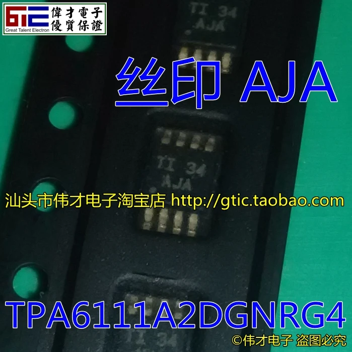 Новый IC TPA6111A2DGNRG4 AJA MSOP8 IC|Запасные части| |