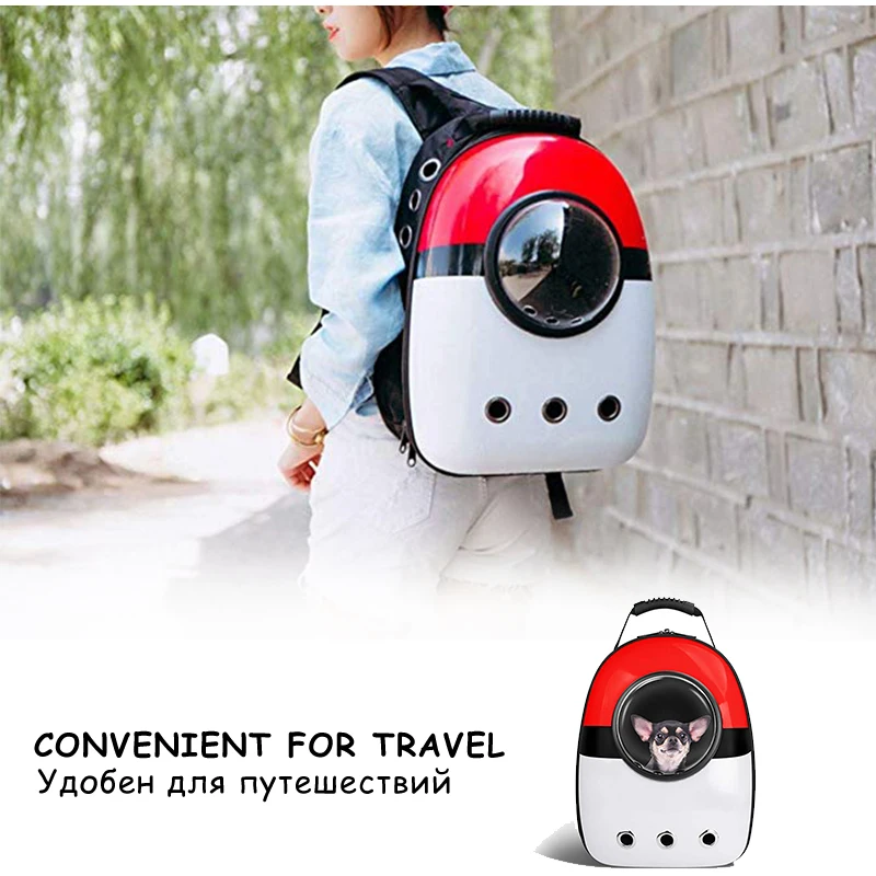 Новый высококачественный портативный рюкзак для домашних животных дышащая