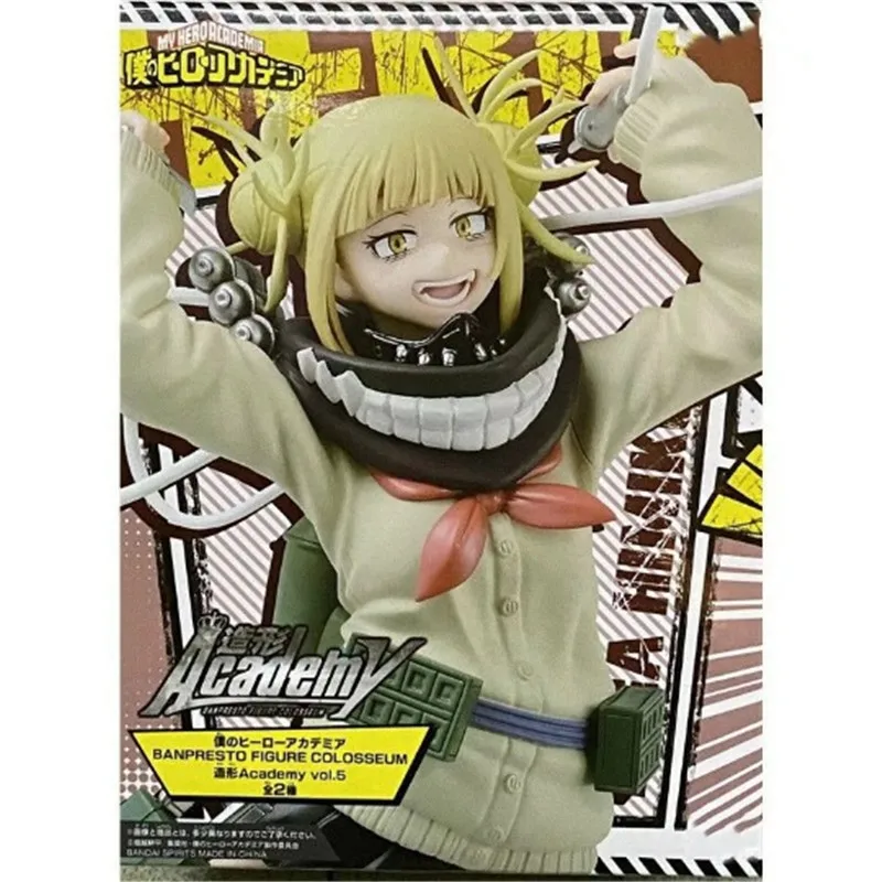 Фигурки героев аниме Моя геройская Академия шигараки томура химико Тога игрушки