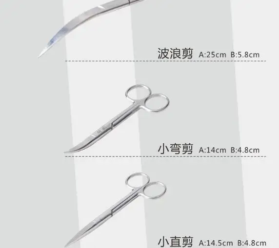 

Landscape plants for stainless steel mirror wave shear shear scissors lawn small direct shear
