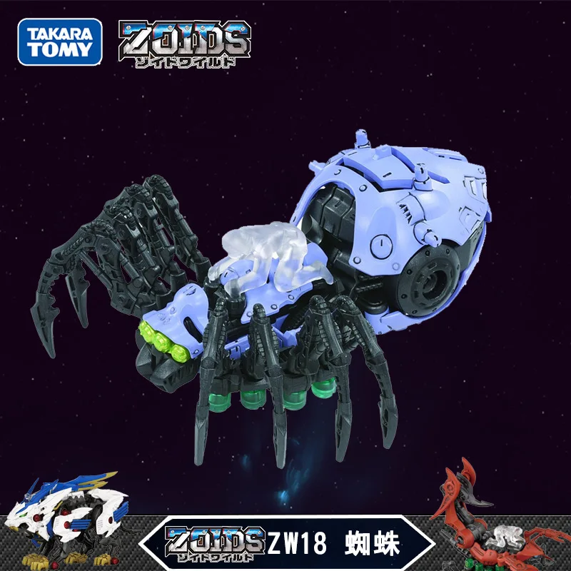 TAKARA TOMY ZOIDS ZW17 Пробуждение экшн фигурка паук деформация робот детские игрушки