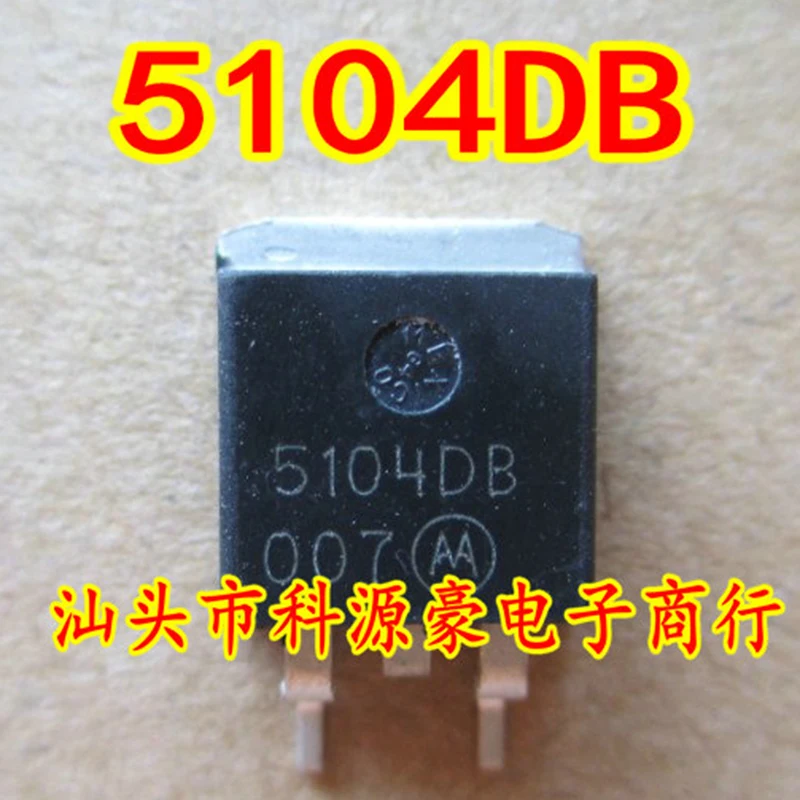 

1Pcs/Lot Original New 5104DB IC Chip Auto Computer Board Car Accessories