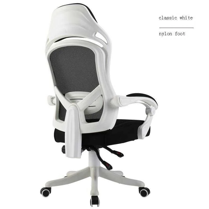 

Офисный шезлонг, офисный стул