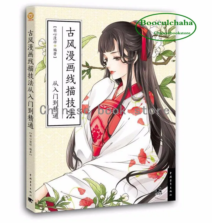 Китайские линии рисунков древних фигур героев мультфильмов прикольные