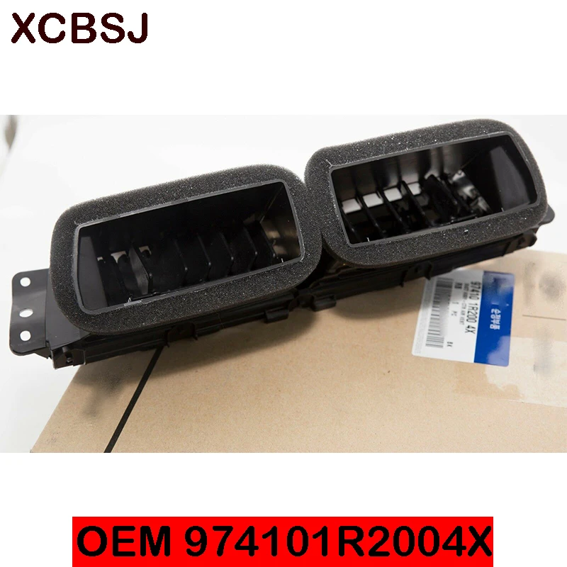 Оригинальная центральная воздуховыпускная насадка для кондиционера 974101R2004X 97410