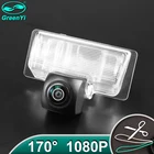 Камера заднего вида с объективом рыбий глаз Full HD AHD 1080P для Nissan Teana Sylphy Almera Sentra Versa Trazo T70