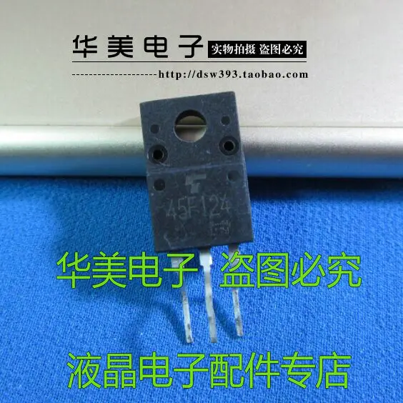 5 шт 45 f124 импорт LCD плазменный Триод TO220 | Электронные компоненты и принадлежности