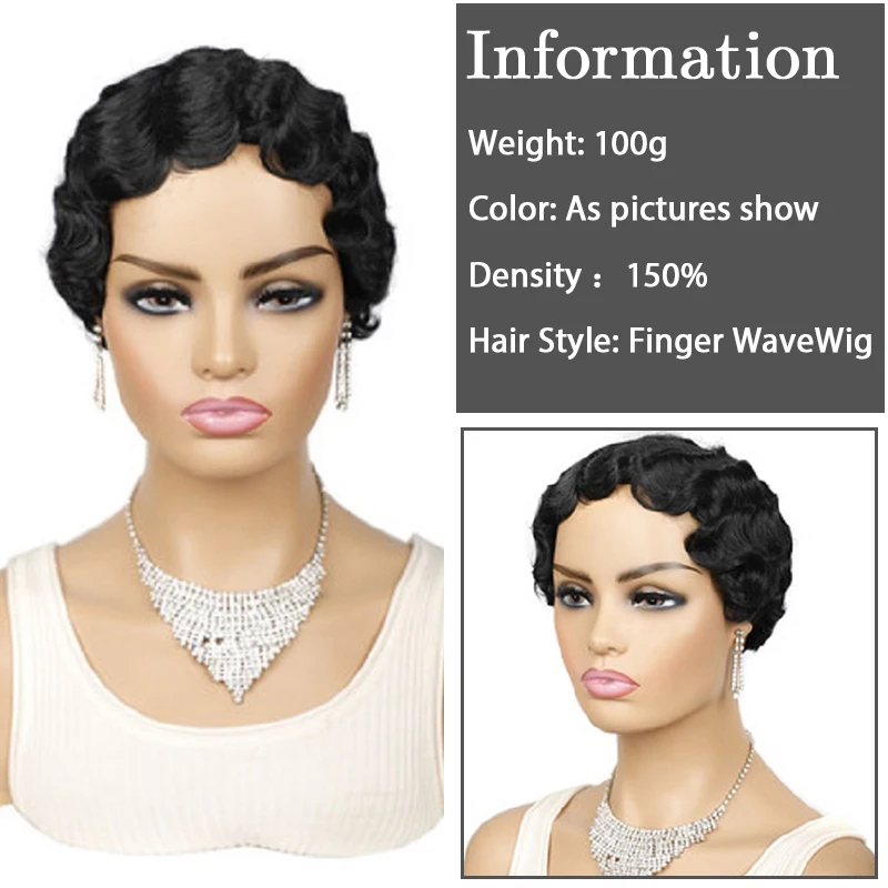 Парик с короткими волнистыми пальцами синтетические парики для чернокожих