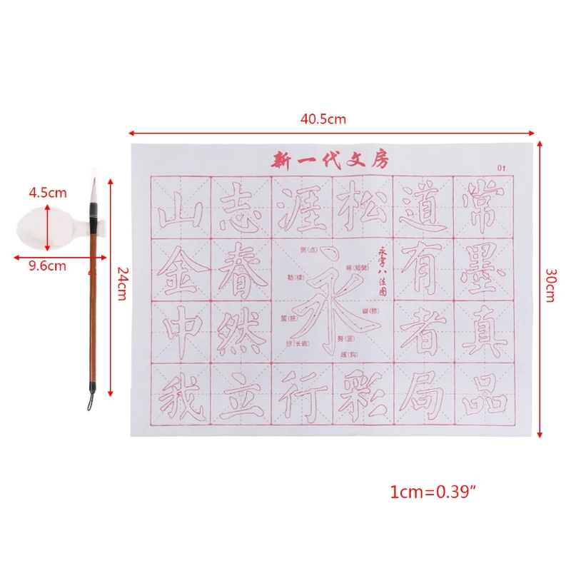 

No Ink Magic Water Writing Cloth Brush Gridded Fabric Mat Chinese Calligraphy Practice Practicing Intersected Figure Set C5AE