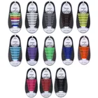 Эластичные шнурки для обуви, силиконовые, без завязывания, для детей и взрослых, 16 шт.