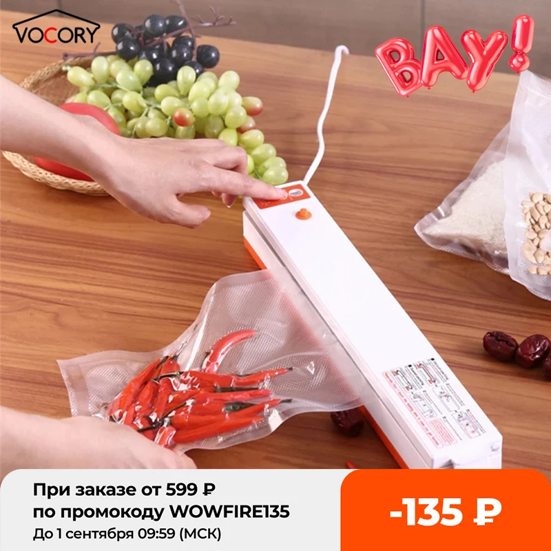 Вакуумный упаковщик для пищевых продуктов VOCORY с функциями хранение свежих
