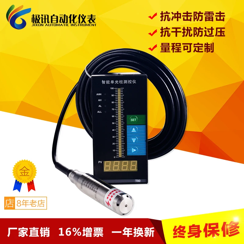 Датчик уровня воды со встроенным датчиком датчик жидкости 4-20 мА статический