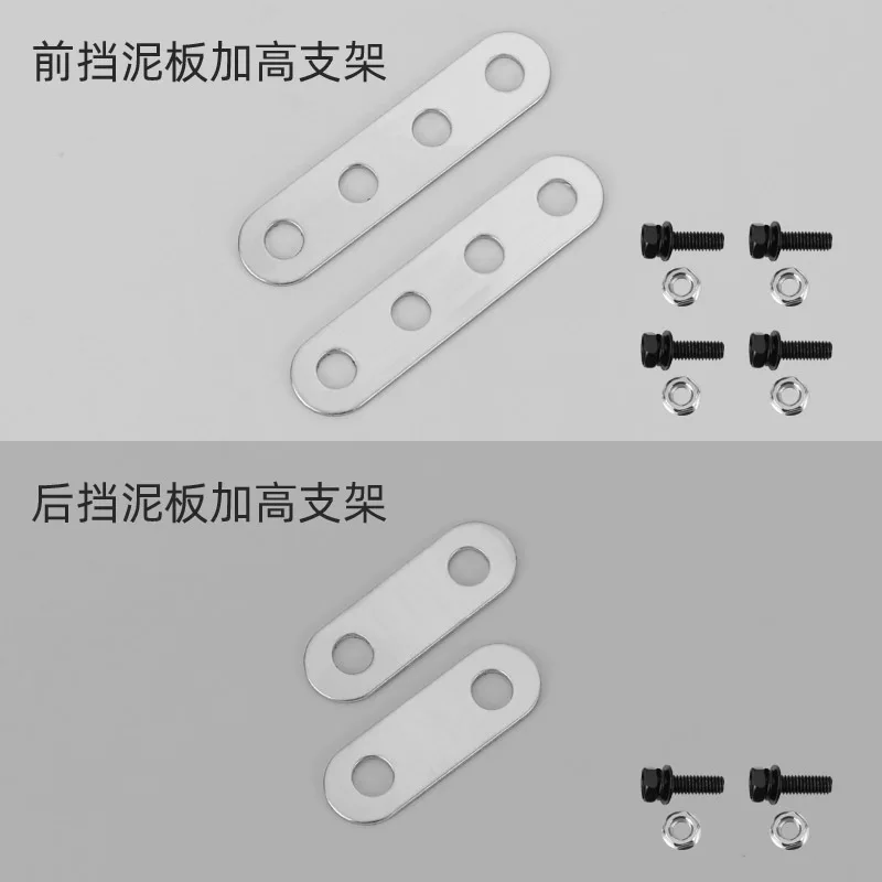 Переднее заднее крыло брызговик Удлинительный Кронштейн подходит для серии Niu M U