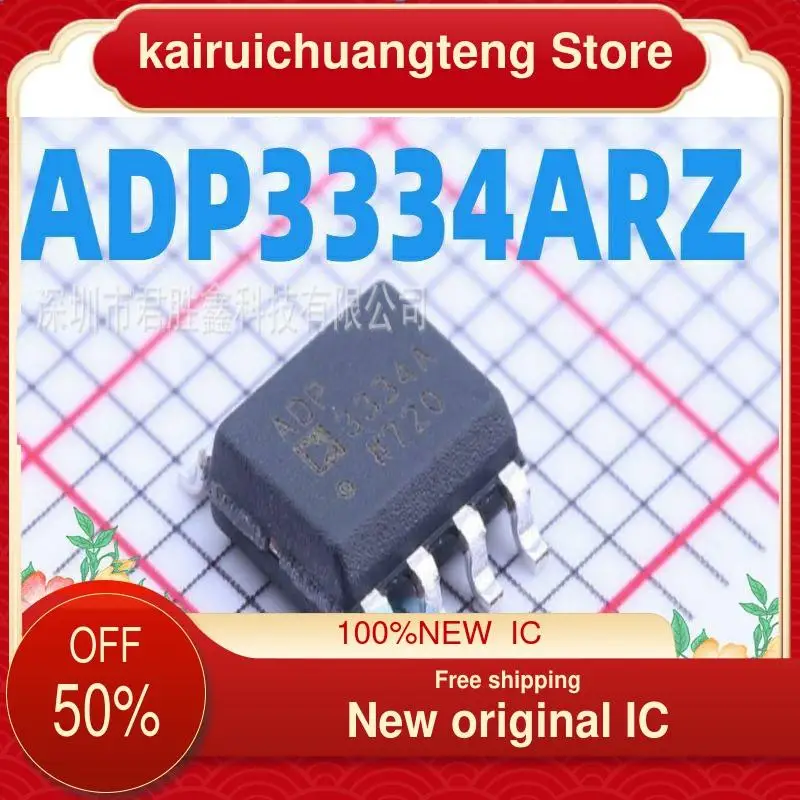 

(1 шт.) ADP3334 ADP3334A ADP3334ARZ SOP-8 новый оригинальный IC