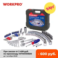 workpro 101pc mechanic tool set home tools for car repair tools sockets set ratchet spanners wrench