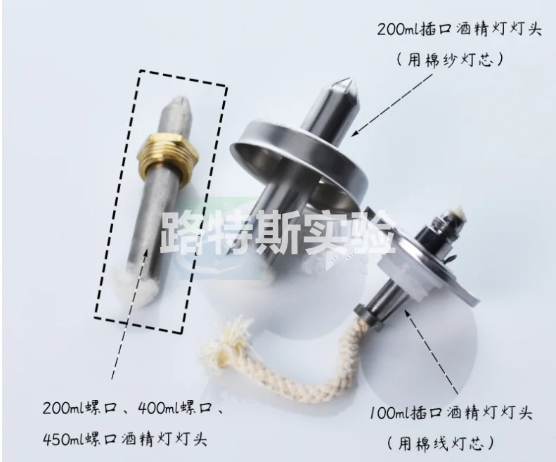 Stainless steel alcohol lamp 200ml/400ml thickened screw mouth explosion-proof leak-proof |