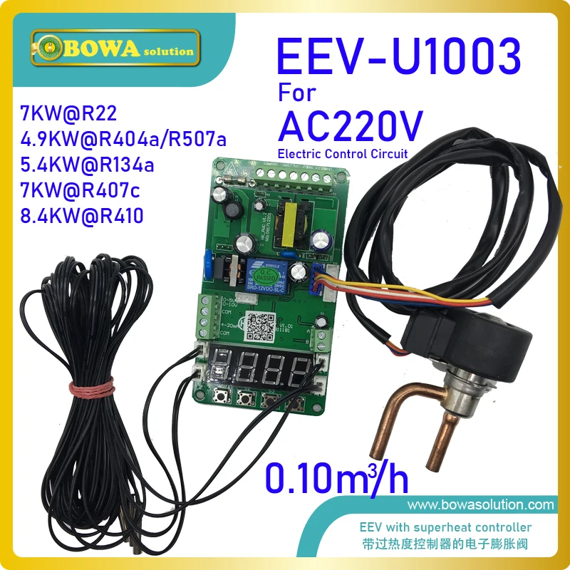 0.1m3/h EEV with controller and sensors provides perfect throttle solution for liquidi injection to evaporator and to compressor