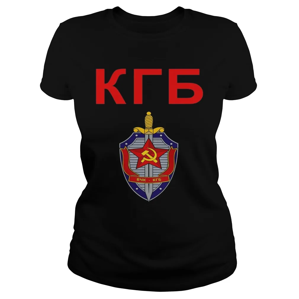 

Kgb Emblem Cccp Ussr Soviet Union Women's T-Shirt