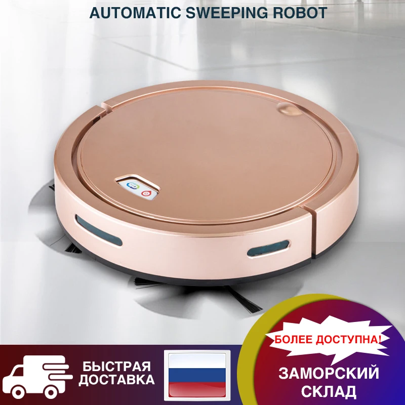 Индукционной автоматической зарядки робот пылесос развертки и чистую влажную