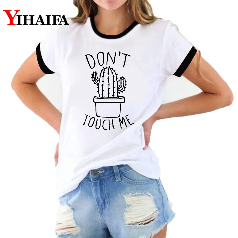 Ulzzang женские футболки для спортзала принт кактуса не трогайте меня графическая