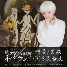 Костюм для косплея Yakusoku из аниме No The Said Neverland Норман Рей белая