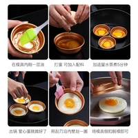 stainless steel kitchen egg poacher poaching pan mould household egg steamer steamed eggs mold home cooking kitchen gadget