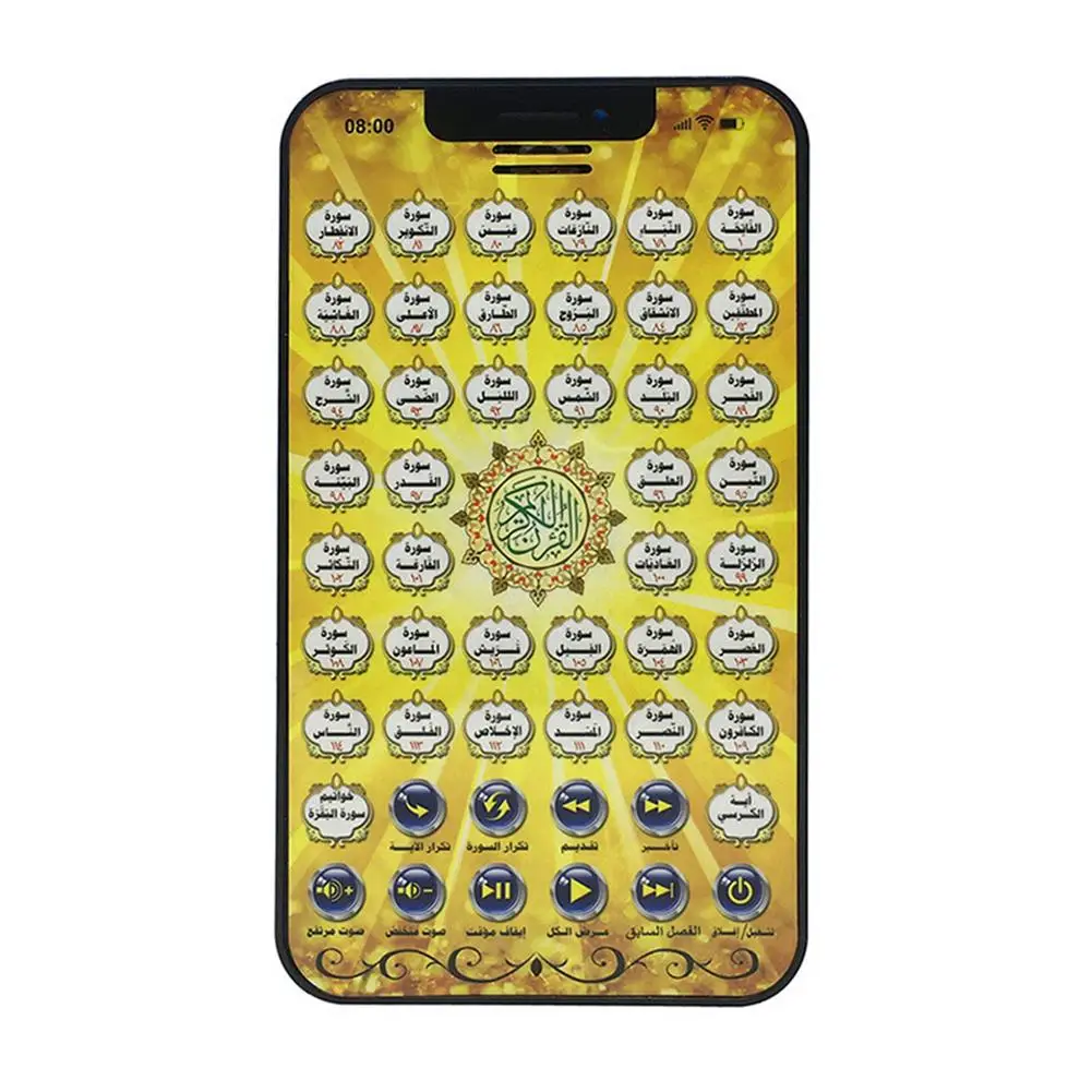 

Арабский планшет, детский арабский рассказ, устройство для чтения, 38 глав, Коран