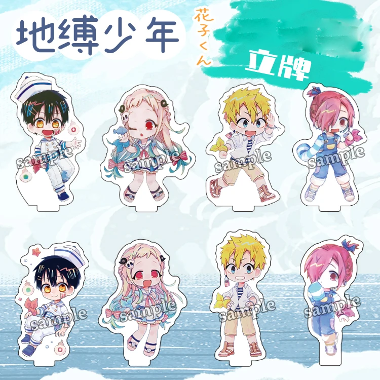 Аниме в туалетной обложке Hanako kun Kou Minamoto косплей мультфильм прозрачная акриловая