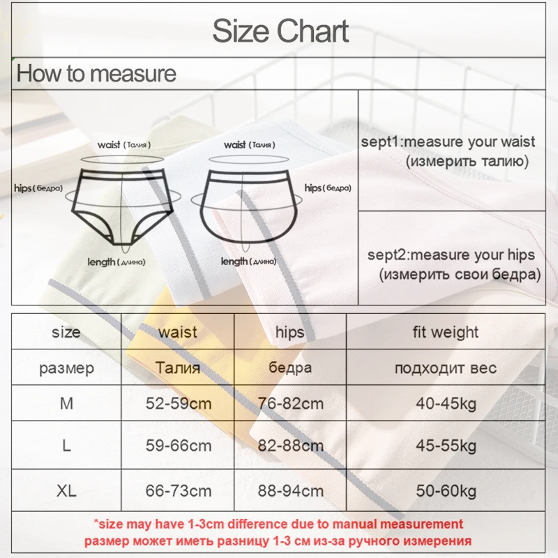

3pcs/set Sexy Women Panties Seamless Underwear Soft Cotton Briefs Lingerie Fashion Colorful Pants Plus Size Underpants XL #F