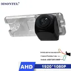 1920*1080P AHD HD Автомобильная камера заднего вида, камера заднего вида для FIAT 500 500C Daewoo Veritas HSV сходительство, горькая, Vero Buick Park Avenue