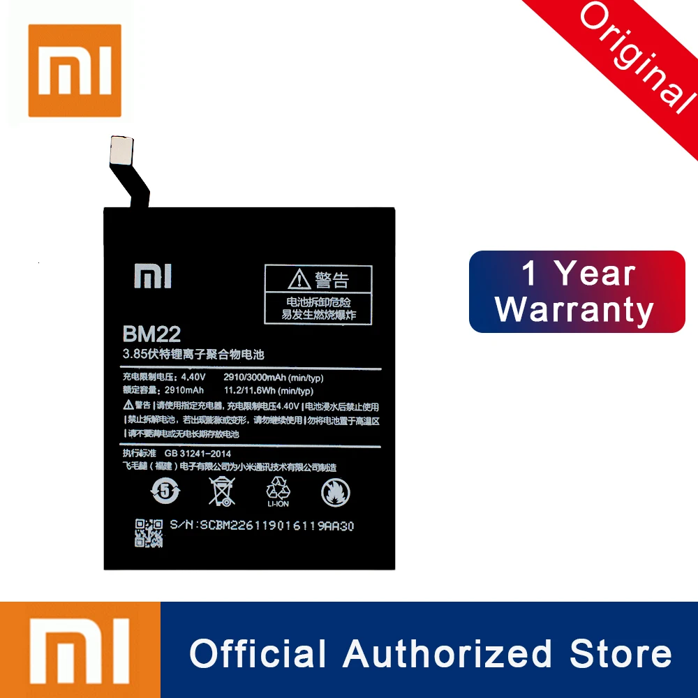 Аккумулятор Xiao Mi BM22 для XiaoMi 5 Mi5 M5 Prime 100% оригинал 2900 мАч реальная емкость сменный