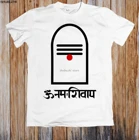 Футболка SHIVA LINGAM Мужская в стиле унисекс, стильная тенниска из белого хлопка, брендовая майка, sbz1107, на лето