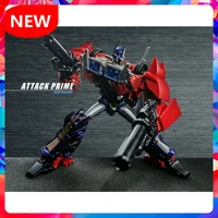 in stock transformation apc toys tfp attack prime op japanese version metallic luster color matching action figure