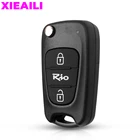 Корпус для пульта дистанционного управления XIEAILI, 20 шт.лот, OEM, 3 кнопки, Сменный Чехол для ключа S671