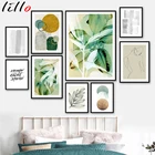 Декор в скандинавском стиле, домашние плакаты и принты, холст с зелеными растениями, художественная живопись, акварельные тропические листья, Настенная картина без рамки