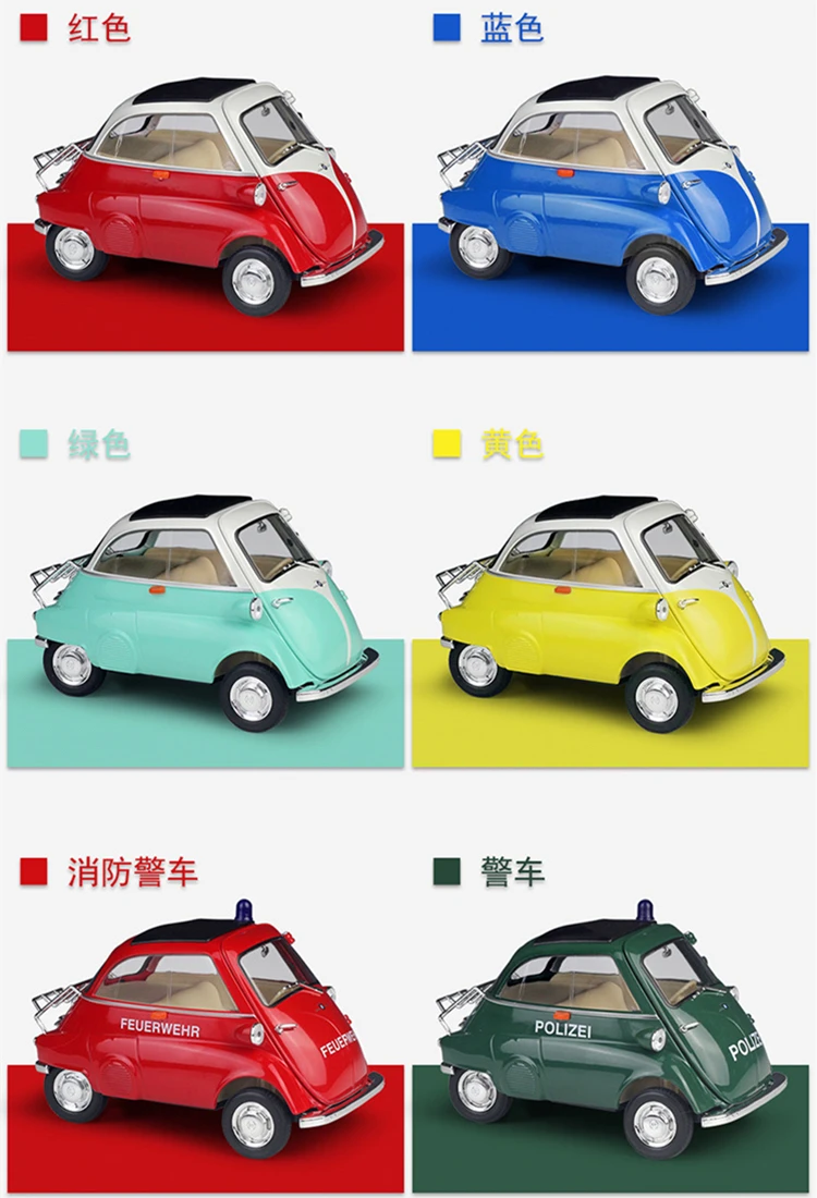 WELLY 1:18 внедорожник BMW Isetta спортивный автомобиль имитация из сплава модель