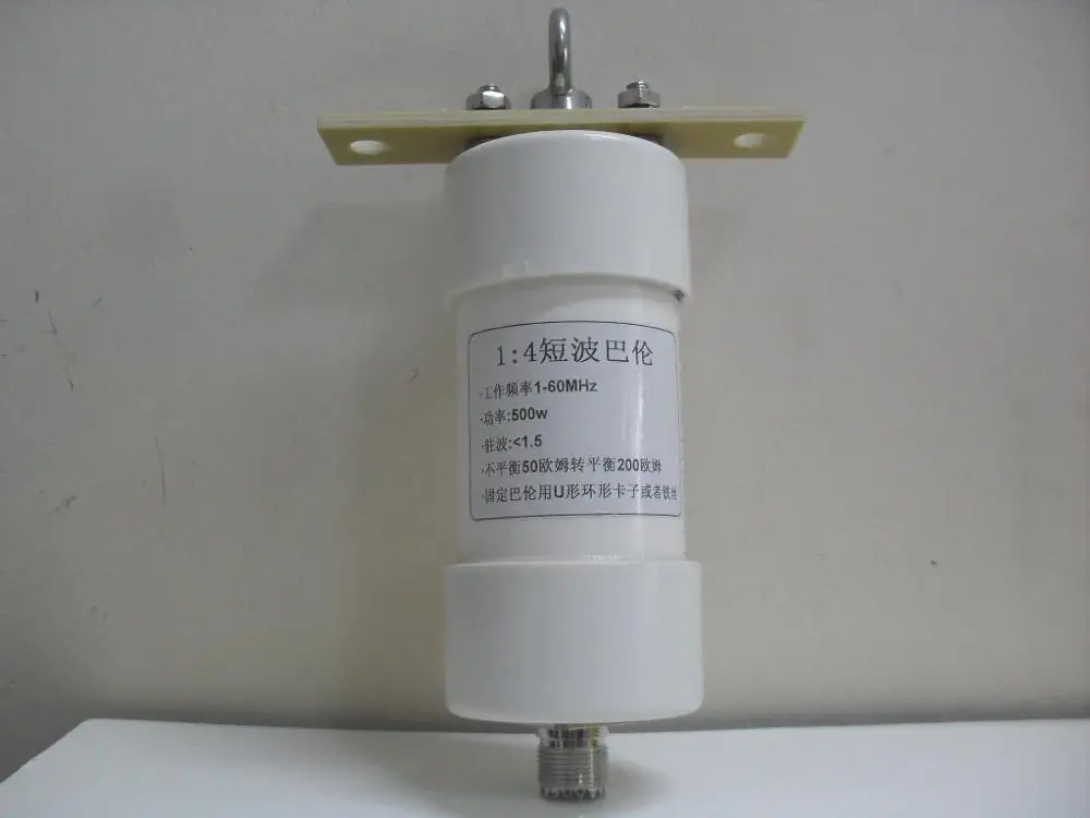 1: 4 500 Вт balun 1 56 МГц антенна с короткой волной сопротивление трансформер