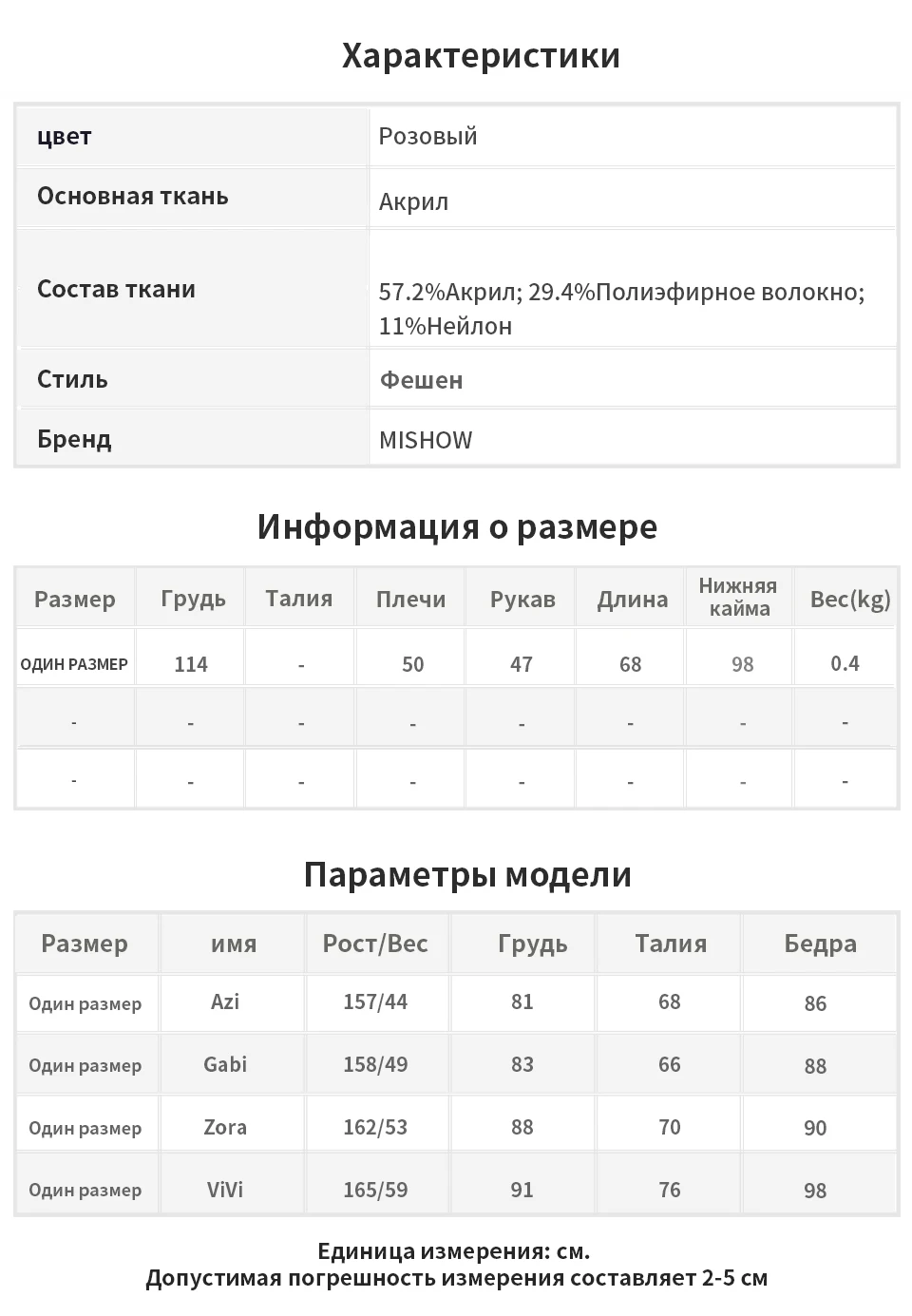 MISHOW осенний Радужный Розовый женский свитер с v-образным вырезом, Свободный вязаный пуловер с длинными рукавами, верхняя одежда, топы MX19C5425