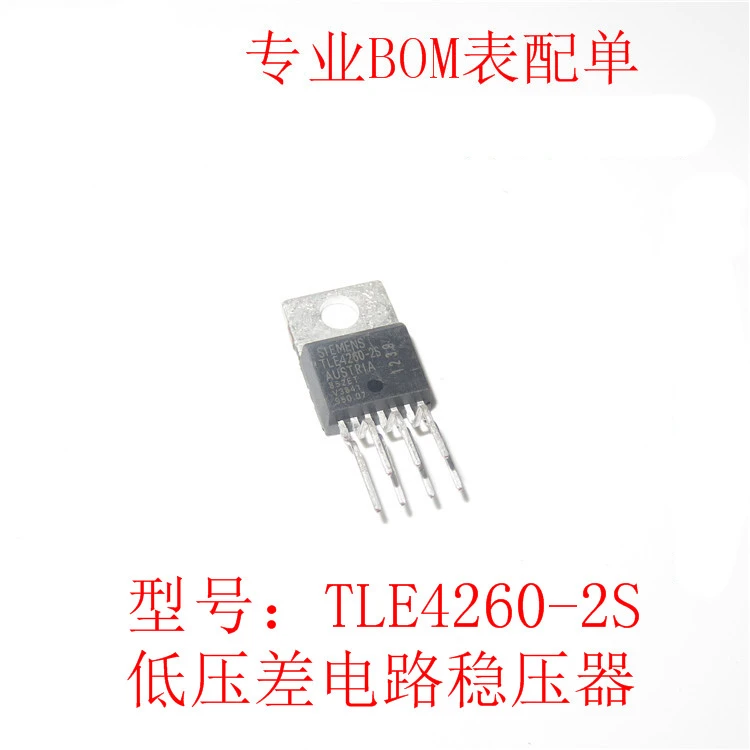 

5PCS-1Fot TLE4260-2S TLE4260 TO220 low voltage differential controller chip