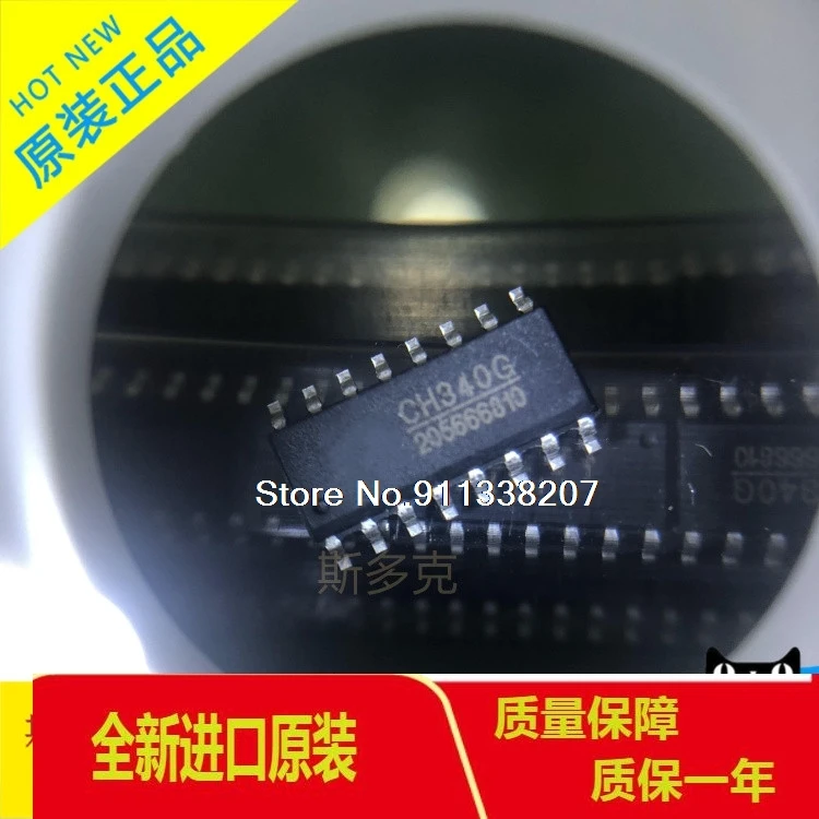 

20 ./ CH340G USB CH340 SOP-16