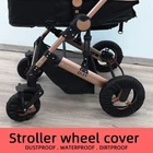 900C 2 шт. Детские коляски колесо крышка с защитой от пыли для инвалидных колясок протектора шин детская складная прогулочная коляска колеса анти-грязный чехол